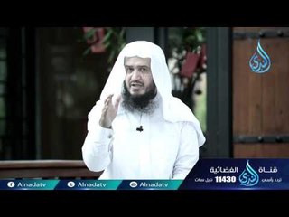 حنان النبوة  الشيخ عبد اللطيف بن هاجس 20