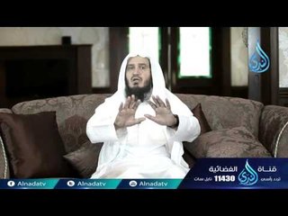 حنان النبوة  الشيخ عبد اللطيف بن هاجس 19