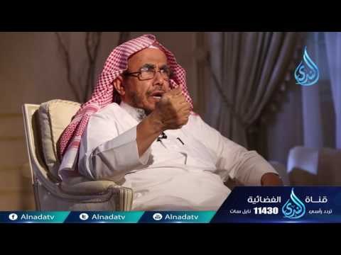 26 حفظ المال رسائل أسرية الشيخ عبد الله المطلق