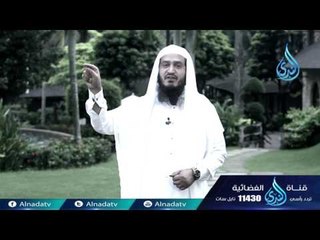 حنان النبوة  الشيخ عبد اللطيف بن هاجس 26