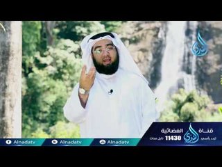 وصف الجنة الشيخ حسن الحسيني 24