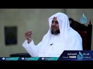 العشرة المبشرون بالجنة د حسن الغزالي 20