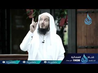 حنان النبوة  الشيخ عبد اللطيف بن هاجس 27