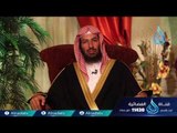 لا تزال طائفة من أمتي ظاهرين على الحق |31| عواقب الأمور | سعد بن ناصر الشثري
