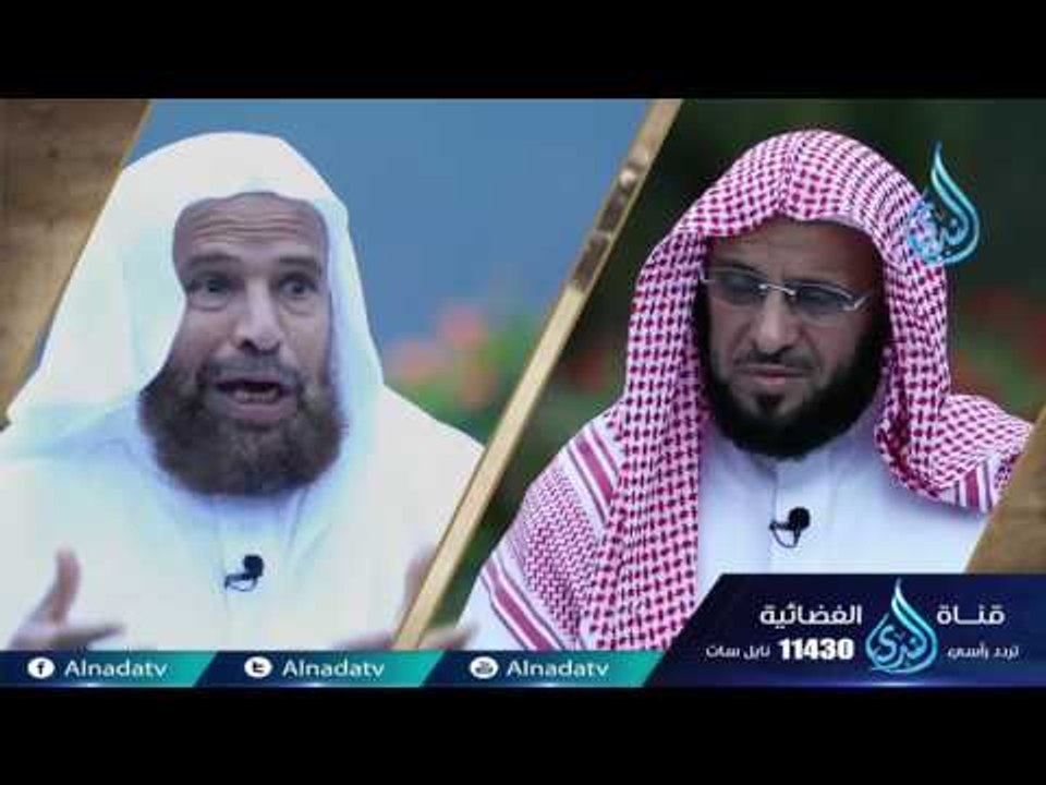 حوار الأرواح الموسم الثاني |  27 | الشيخ عائض ا...