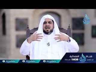 العشرة المبشرون بالجنة د حسن الغزالي 27