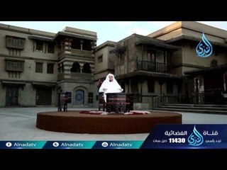 العشرة المبشرون بالجنة د حسن الغزالي 10