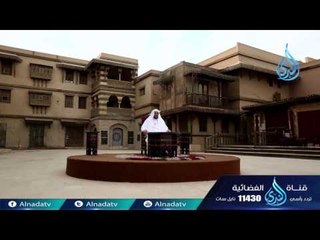 العشرة المبشرون بالجنة د حسن الغزالي 15