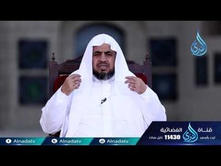 العشرة المبشرون بالجنة د حسن الغزالي 18