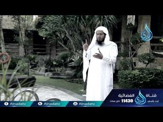 حنان النبوة  الشيخ عبد اللطيف بن هاجس 21