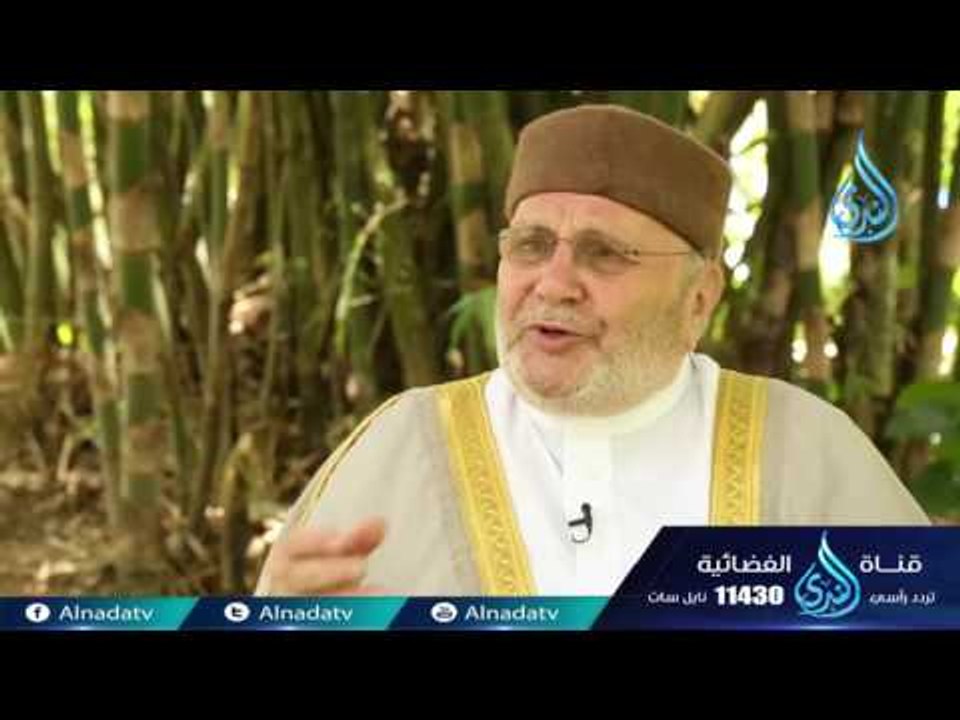 الإحسان | ح30| دينا قيما | الشيخ عمر عبد الكافي والشيخ محمد راتب النابلسي