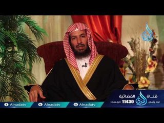 لا يدخل الجنة من كان في قلبه مثقال ذرة من كبر |27| عواقب الأمور | سعد بن ناصر الشثري