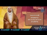 النفاق | 08 | برنامج المصباح | دكتور أحمد بن عبدالرحمن القاضي