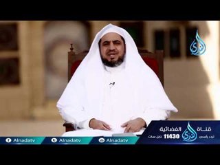 العشرة المبشرون بالجنة د حسن الغزالي 02