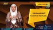 أصول الصدق والوفاء | ح10 | أصول | الدكتور خالد بن عبد الله المصلح