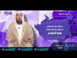 التوحيد | ح4 | رسائل | الدكتور خالد بن عبد الرحمن القريشي