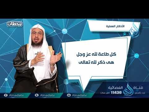 محطة الإخلاص | ح4 | محطات | الدكتور فالح بن محمد الصغير