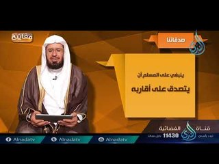 صدقاتنا | ح11 | مفاتيح | الدكتور عبد الله بن إبرهيم اللحيدان
