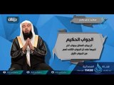 مواقيت للناس والحج | ح7| بينات | الدكتور بدر بن ناصر البدر