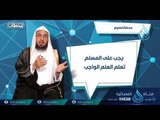 محطة العلوم| ح7 | محطات | الدكتور فالح بن محمد الصغير