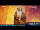 المخالفة | 10 | برنامج المصباح | دكتور أحمد بن عبدالرحمن القاضي