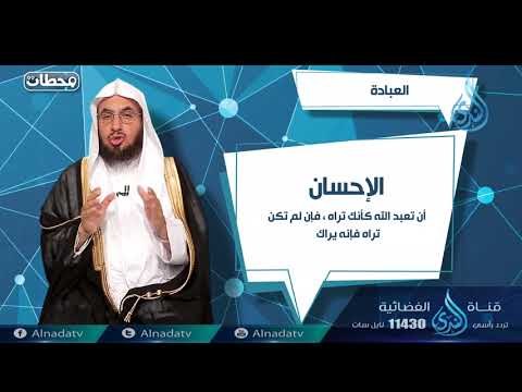 محطة السلام | ح1 | محطات | الدكتور فالح بن محمد الصغير