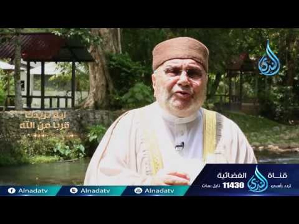 علمنى ربي الموسم الثاني  14