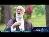 برومو برنامج | دينا قيما | الدكتور عمر عبد الكافي والدكتور محمد النابلسي