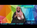 وخلق الإنسان ضعيفا | ح4| علوم | الدكتور عبد الحكيم بن محمد العجلان
