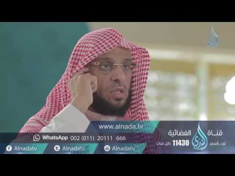 29 معنى الصلاة على النبي ﷺ | برنامج صلو عليه وسلموا تسيلما د. عائض القرني
