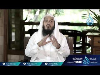 حنان النبوة  الشيخ عبد اللطيف بن هاجس 29