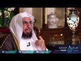 هدى للمتقين | ح 10| الشيخ الدكتور فالح بن محمد الصغير