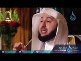 فاستقم كما أمرت |ح 1 | الشيخ الدكتور راشد الزهراني