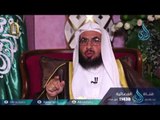 هدى للمتقين | ح 29 | الشيخ الدكتور فالح بن محمد الصغير