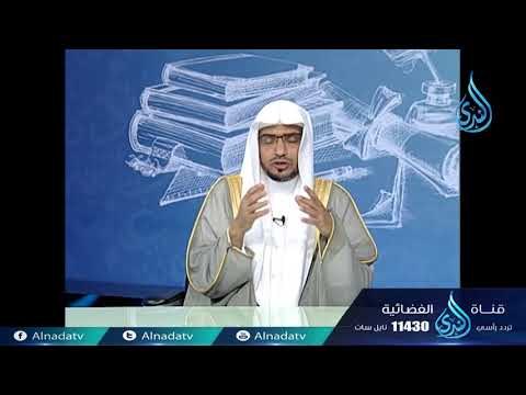 الإمام ابن حزم |ح8| مشارق الأنوار | الشيخ صالح بن عواد المغامسي