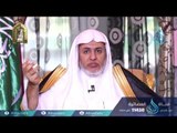أبو بكر الصديق رضي الله عنه | الصفوة |ح7 |الشيخ الدكتور علي بن عبد العزيز الشبل