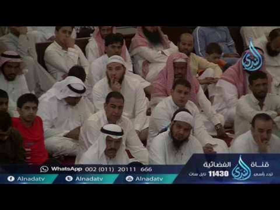 ثمرات العلم بأسماء الله | الشيخ الدكتور عبد العزيز داود الفايز