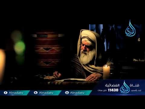 أعظم سجين | ح 1 | الشيخ الدكتور عائض القرني