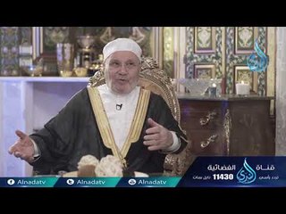 ويتفكرون 2 | ح2 | الدكتور محمد راتب النابلسي