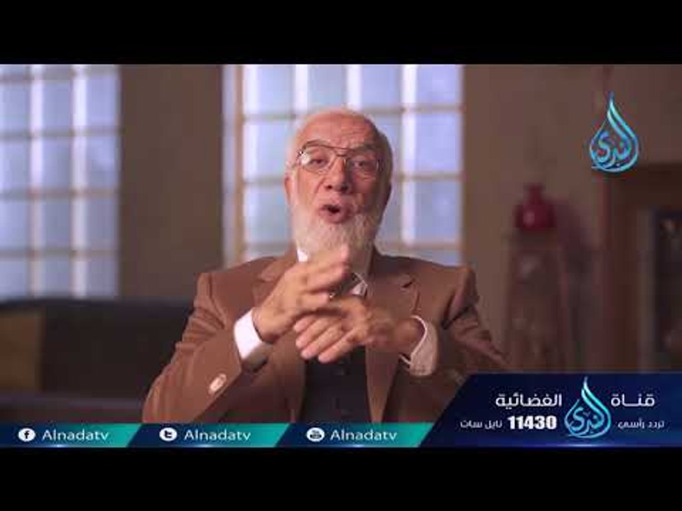 إيمانيات | ح 2 | الدكتور عمر عبد الكافي