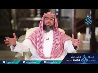 يا بني إسرائيل | ح2 | الشيخ الدكتور نبيل العوضي