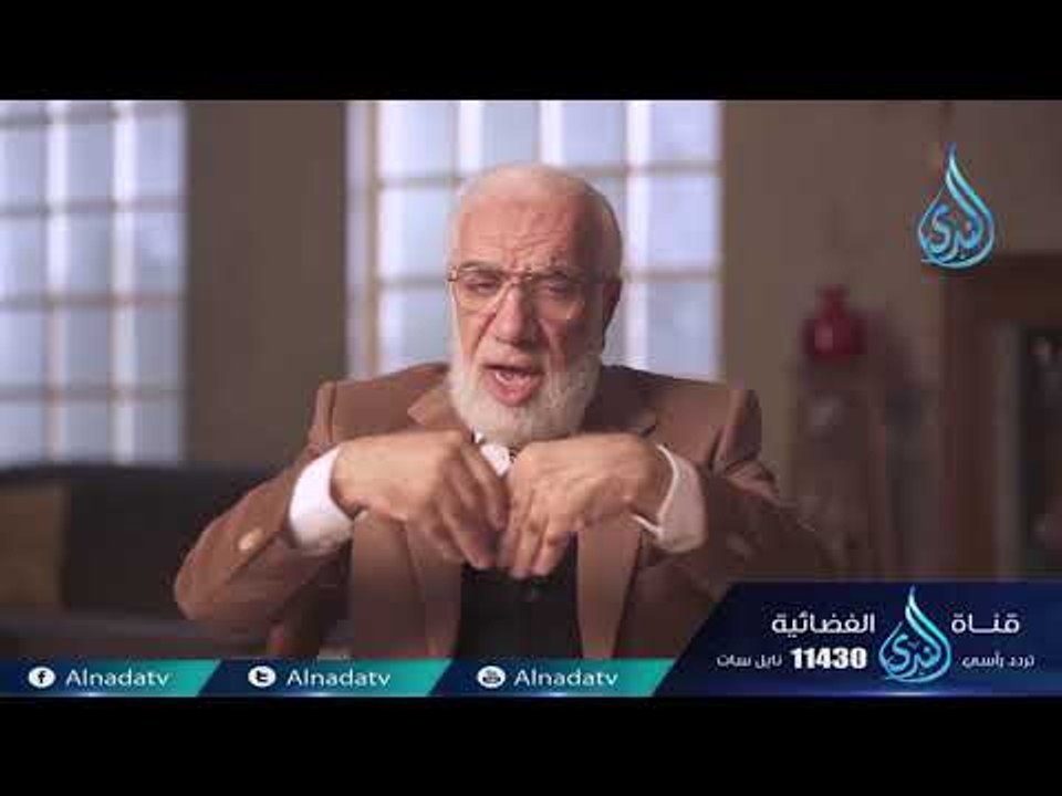 إيمانيات | ح 4 | الدكتور عمر عبد الكافي