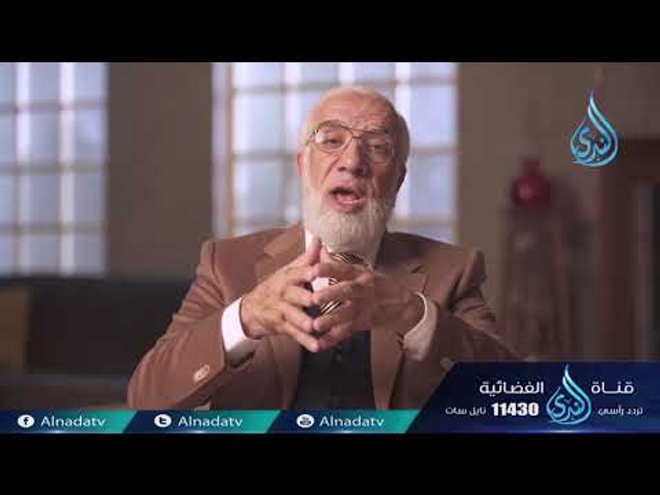 إيمانيات | ح 1 | الدكتور عمر عبد الكافي