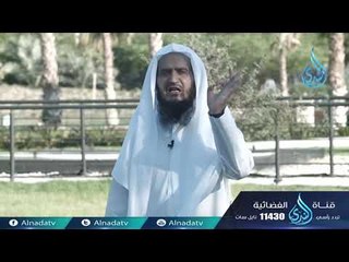 رسول الحب |ح2| الشيخ عبد اللطيف هاجس