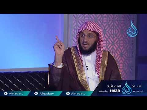 أمة وسطا | ح5| الشيخ الدكتور عائض القرني