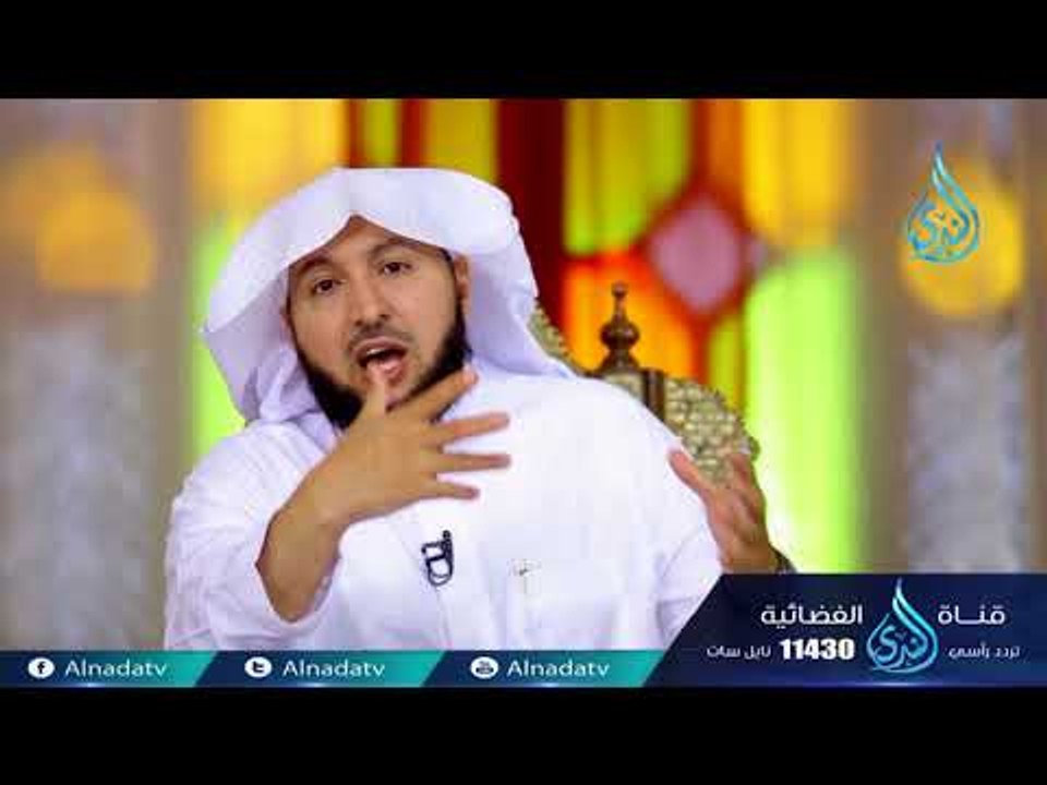 سورة قريش  (ج2)| ح6| أسرار القرآن | الشيخ الدكت...