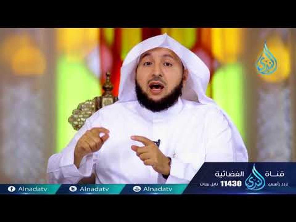 سورة قريش  (ج1)| ح5| أسرار القرآن | الشيخ الدكت...