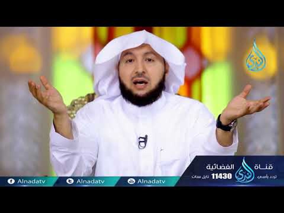 سورة قريش  (ج3)| ح7| أسرار القرآن | الشيخ الدكت...