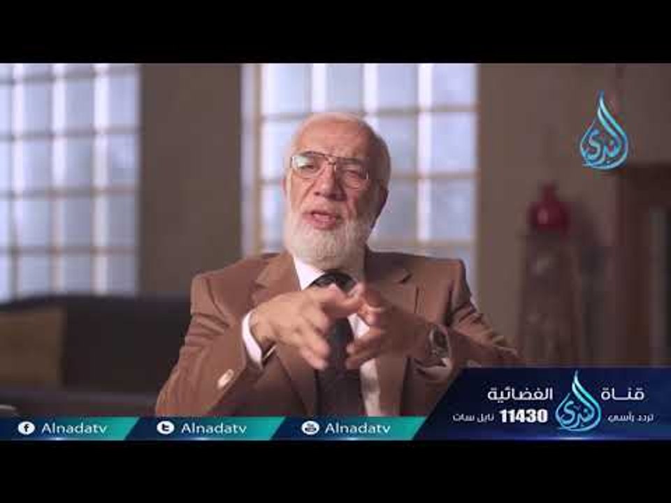 إيمانيات | ح6 | الدكتور عمر عبد الكافي
