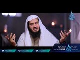 مع النبي ﷺ  |ح7| الشيخ علي بن أحمد باقيس والشيخ عبد اللطيف بن هاجس الغامدي